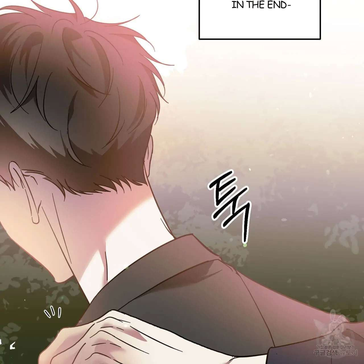 My Master - Chapter 45