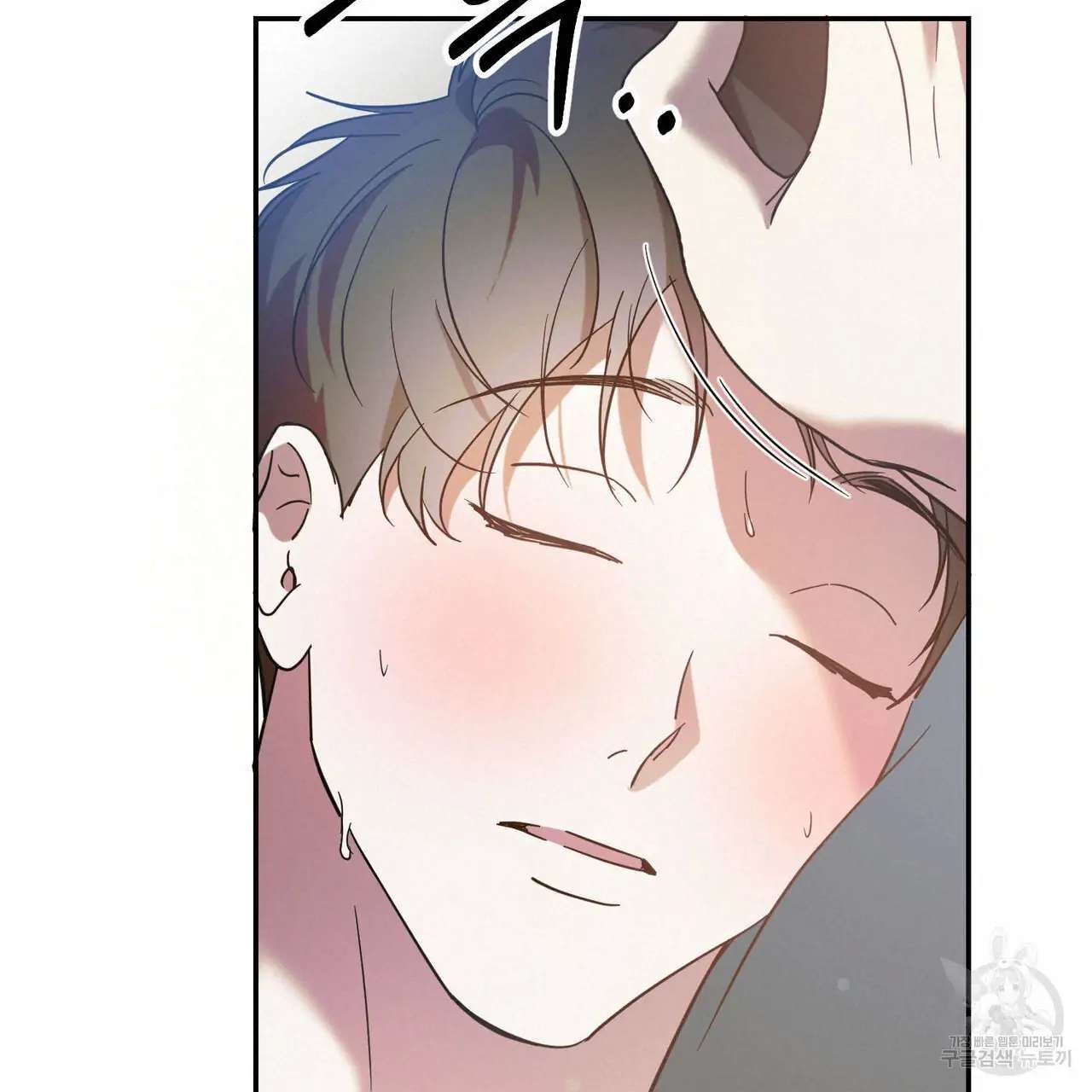 My Master - Chapter 44