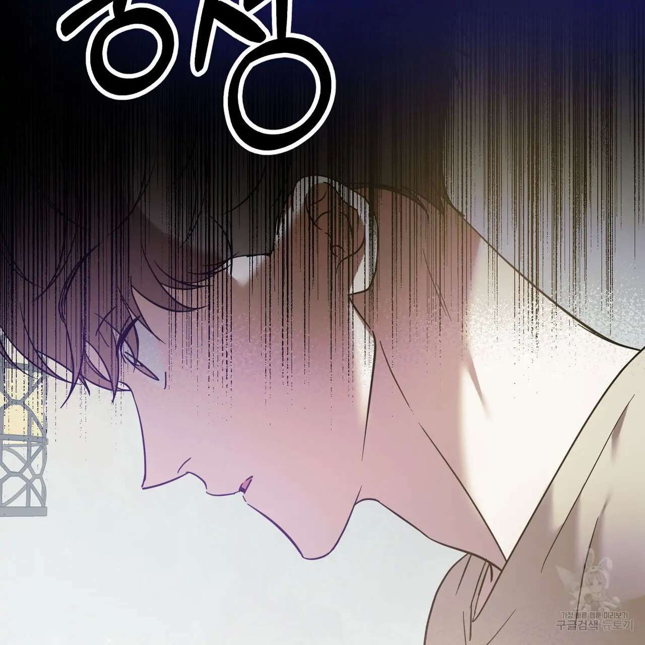 My Master - Chapter 44