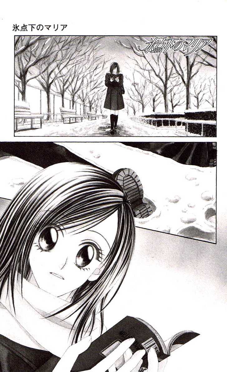 Honey X Honey Drops - Vol.8 Chapter 46 : Hyoutenka No Maria