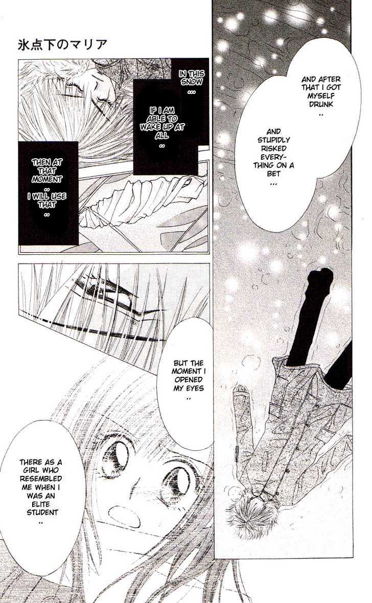 Honey X Honey Drops - Vol.8 Chapter 46 : Hyoutenka No Maria