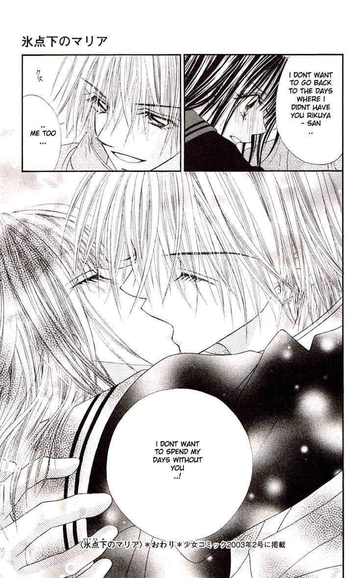 Honey X Honey Drops - Vol.8 Chapter 46 : Hyoutenka No Maria