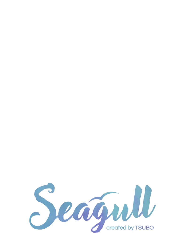 Seagull - Chapter 1