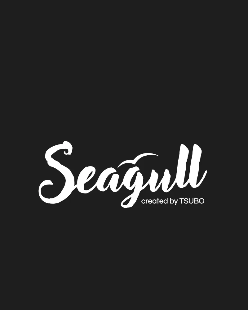 Seagull - Chapter 4