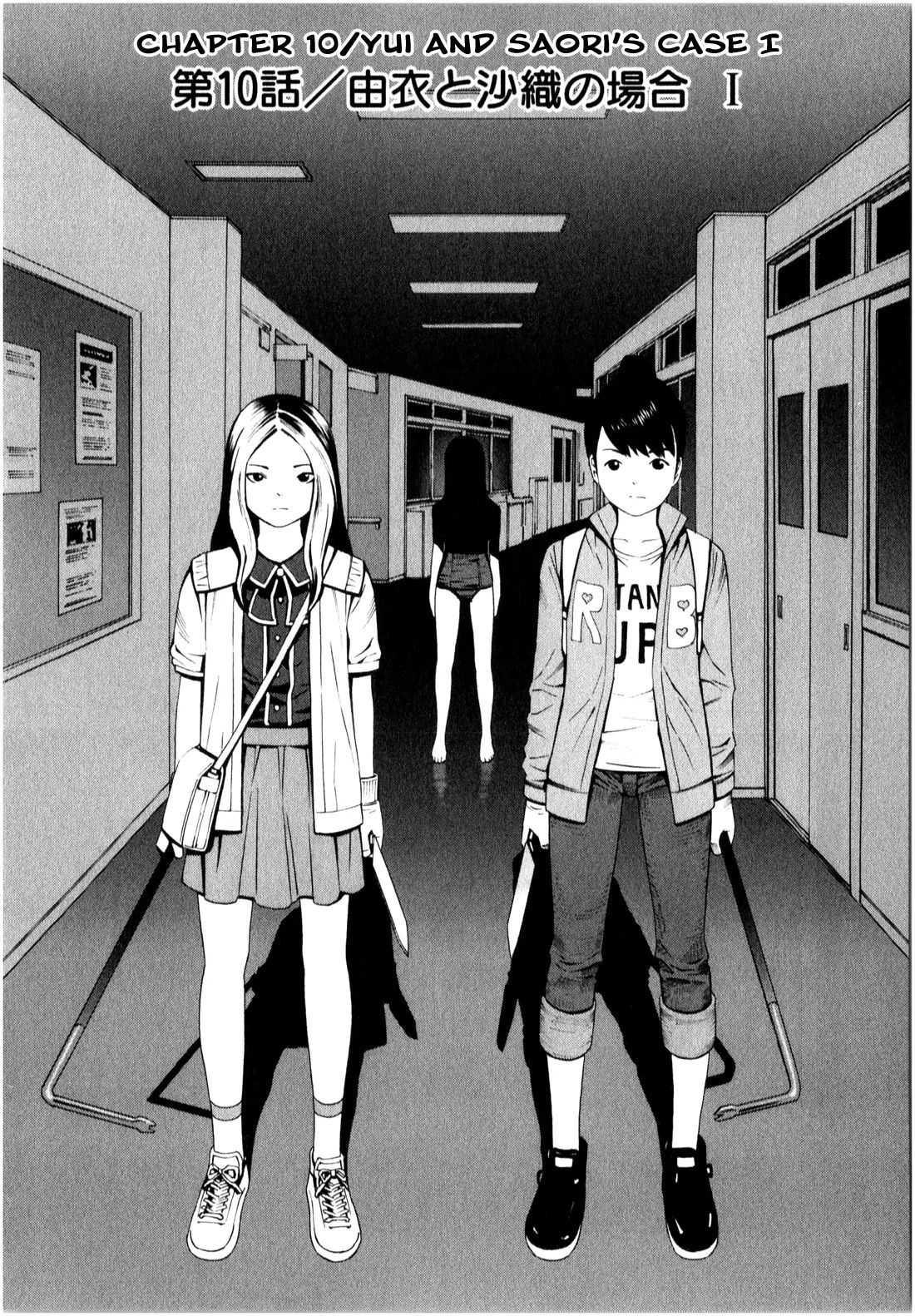 School Ningyo 2 - Vol.2 Chapter 10: Yui And Saori's Case I