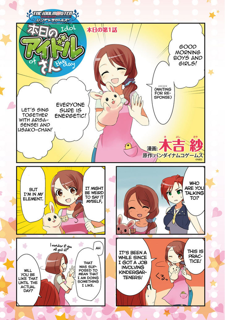 The Idolm@Ster: Cinderella Girls - Honjitsu No Idol-San - Chapter 1