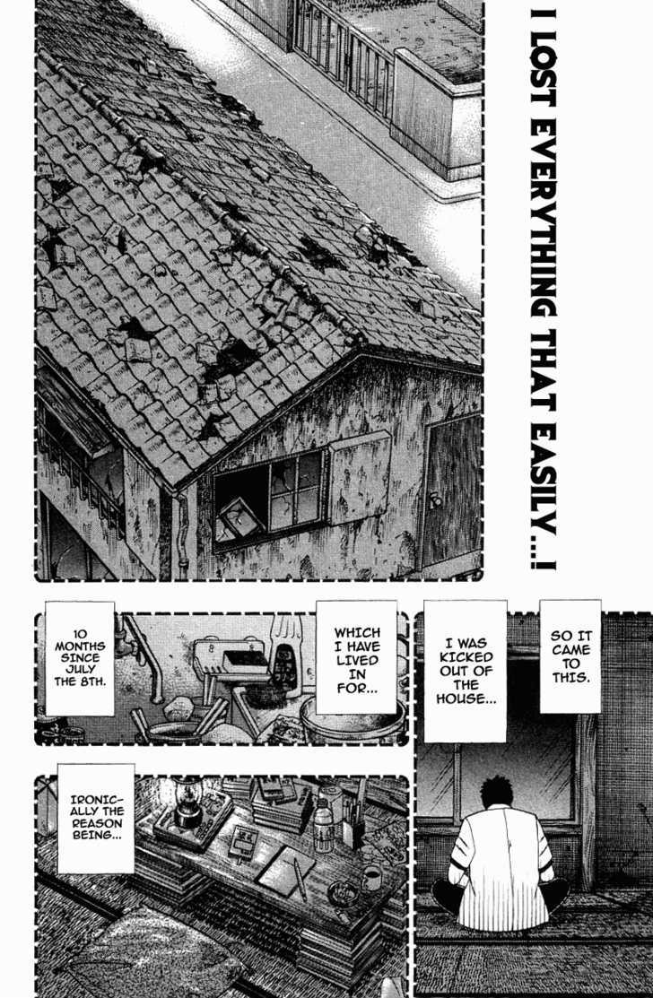 Buraiden Gai - Vol.2 Chapter 13 : Understanding