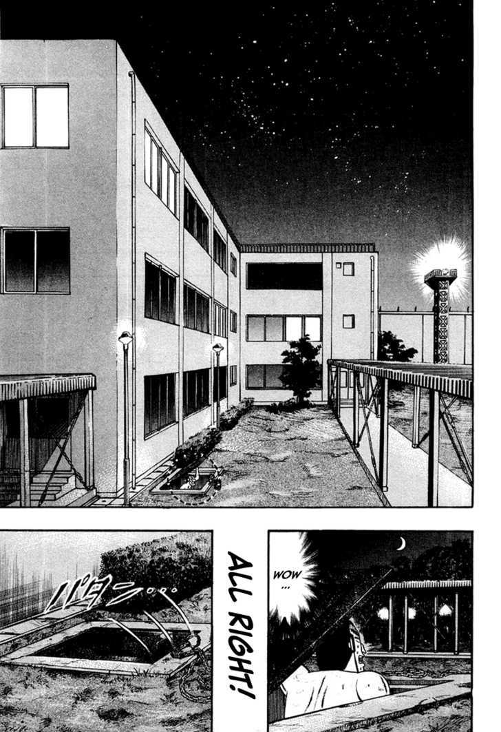 Buraiden Gai - Vol.4 Chapter 24 : Throwback