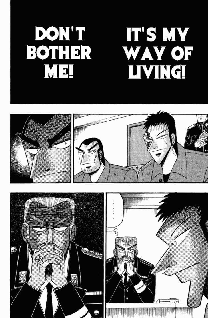 Buraiden Gai - Vol.2 Chapter 12 : My Way