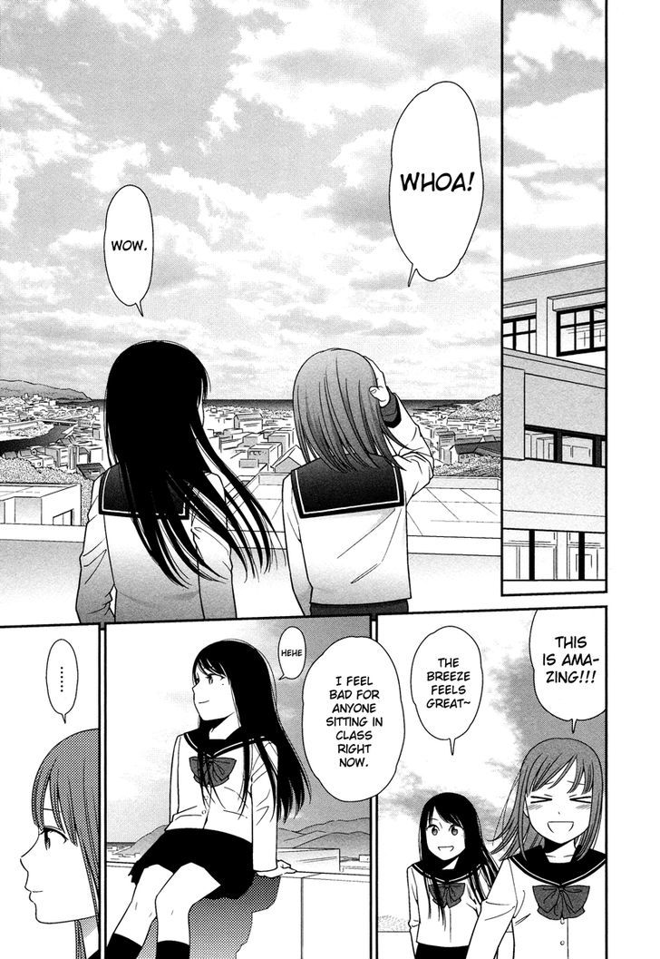 Prism (Higashiyama Shou) - Vol.1 Chapter 1