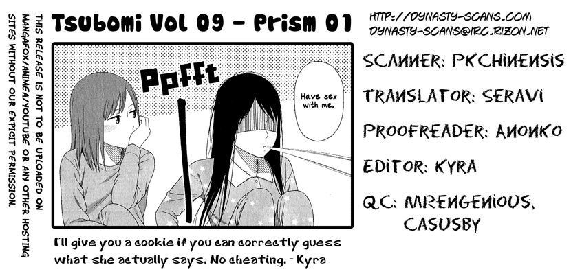 Prism (Higashiyama Shou) - Vol.1 Chapter 1