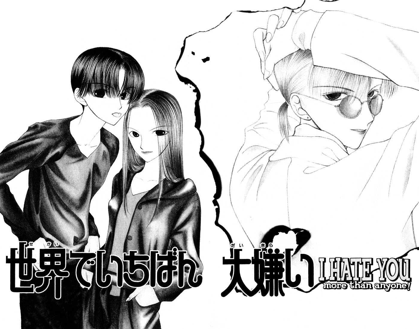 Sekai De Ichiban Daikirai - Vol.2 Chapter 7