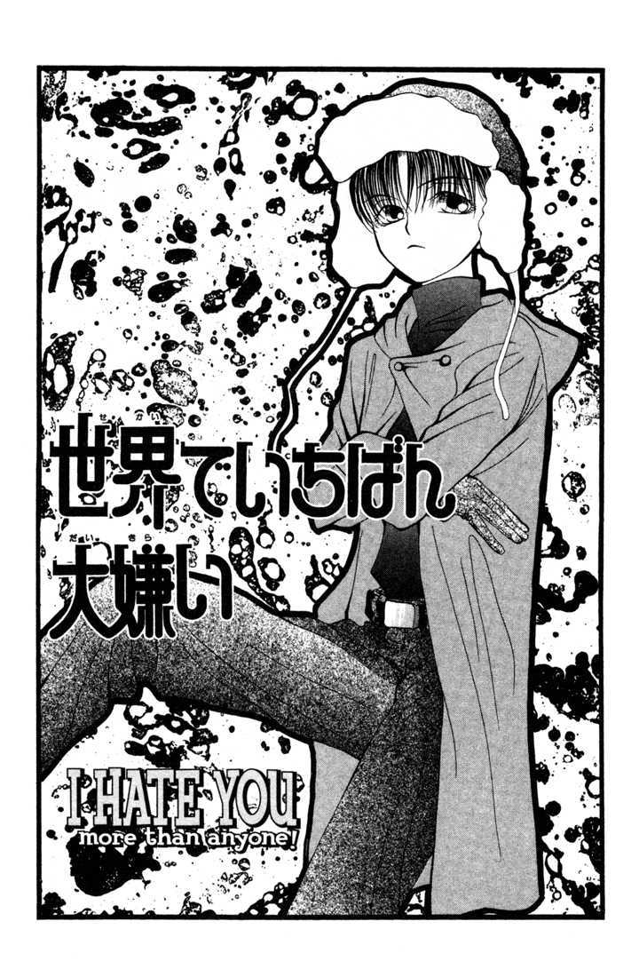 Sekai De Ichiban Daikirai - Vol.2 Chapter 9