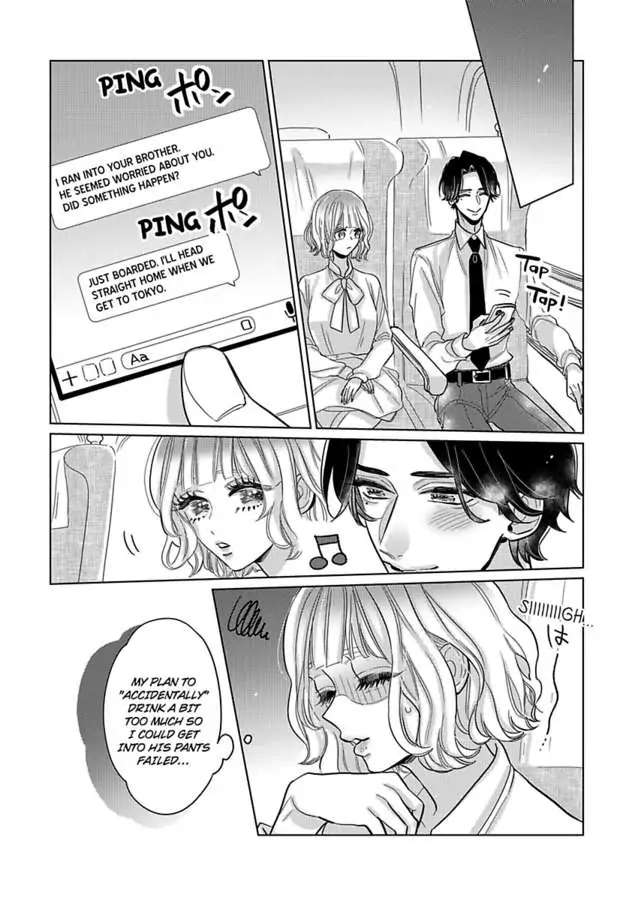 Satou Fusai Wa Amakunai ~Shinkon Desu Ga, Shitemasen~ - Chapter 9