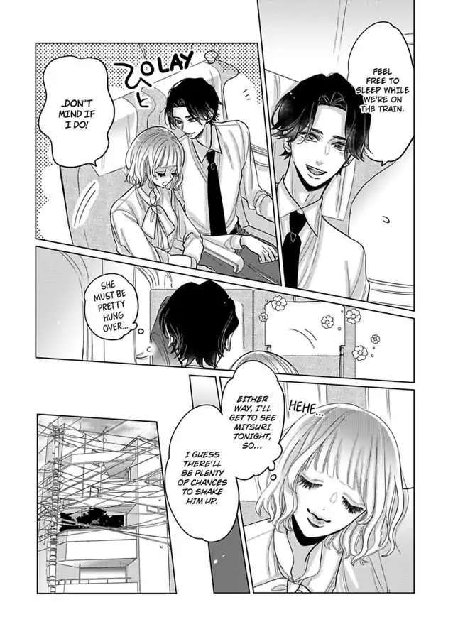 Satou Fusai Wa Amakunai ~Shinkon Desu Ga, Shitemasen~ - Chapter 9