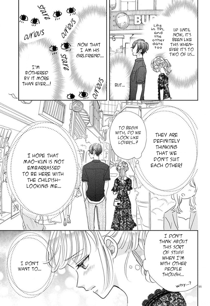 Suki Desu, Tonari No Onii-Chan - Chapter 15