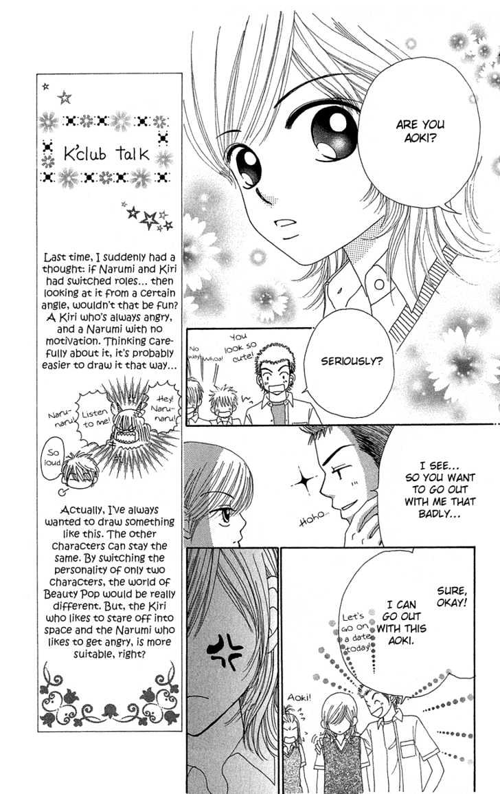 Beauty Pop - Vol.7 Chapter 35