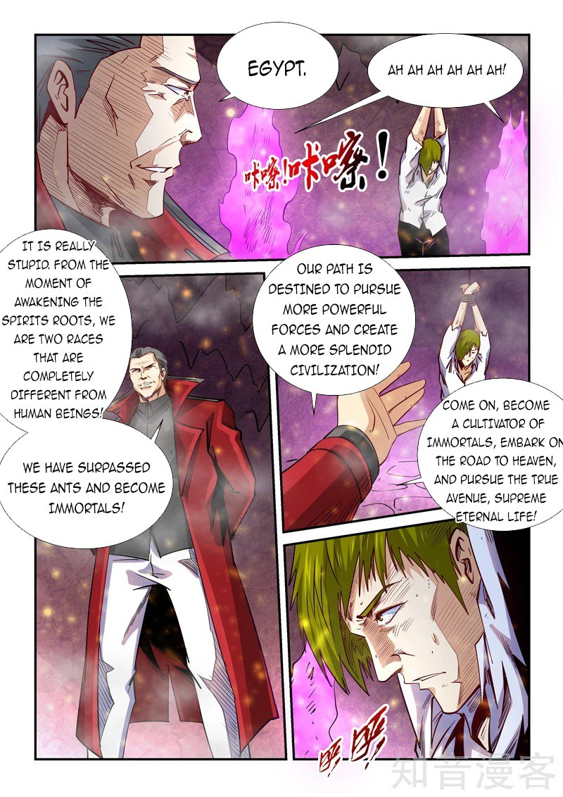 Forty Millenniums Of Cultivation - Chapter 297