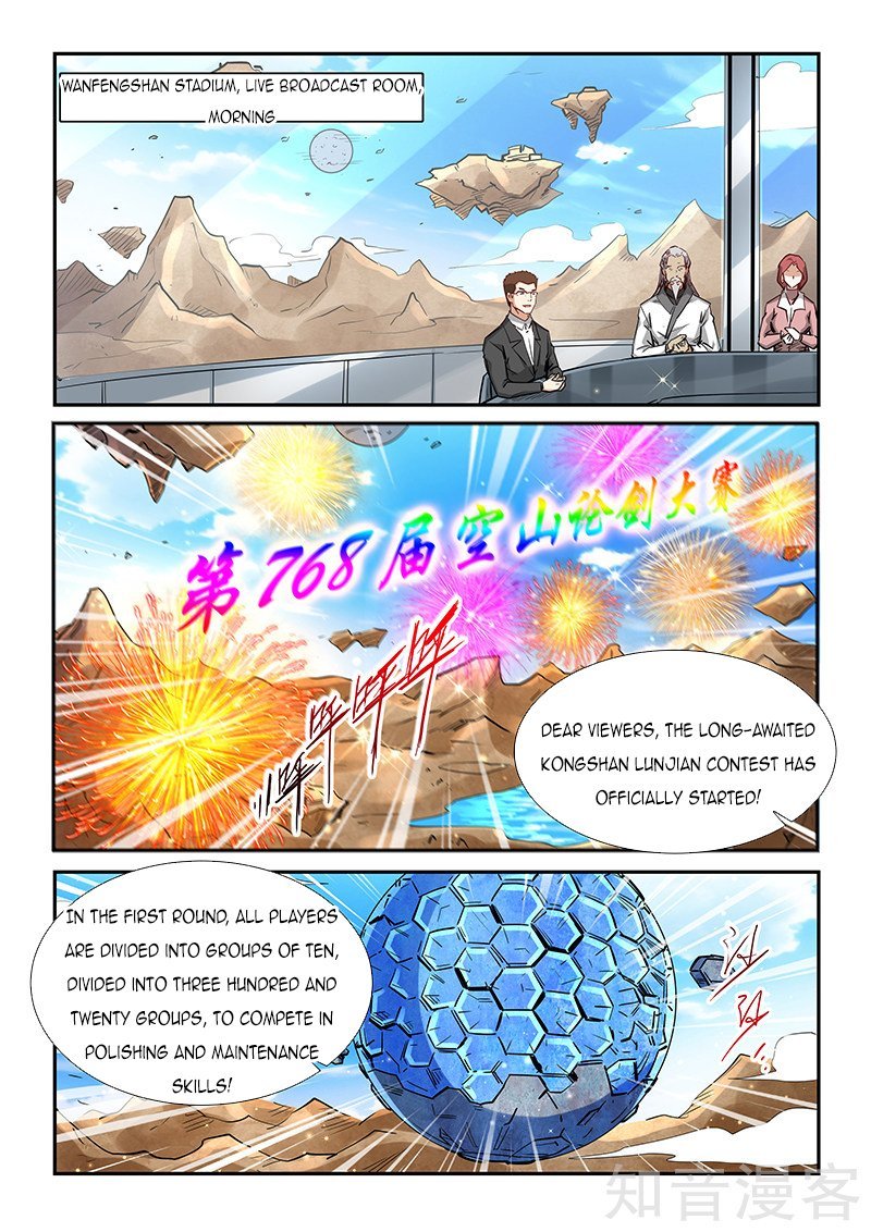 Forty Millenniums Of Cultivation - Chapter 313