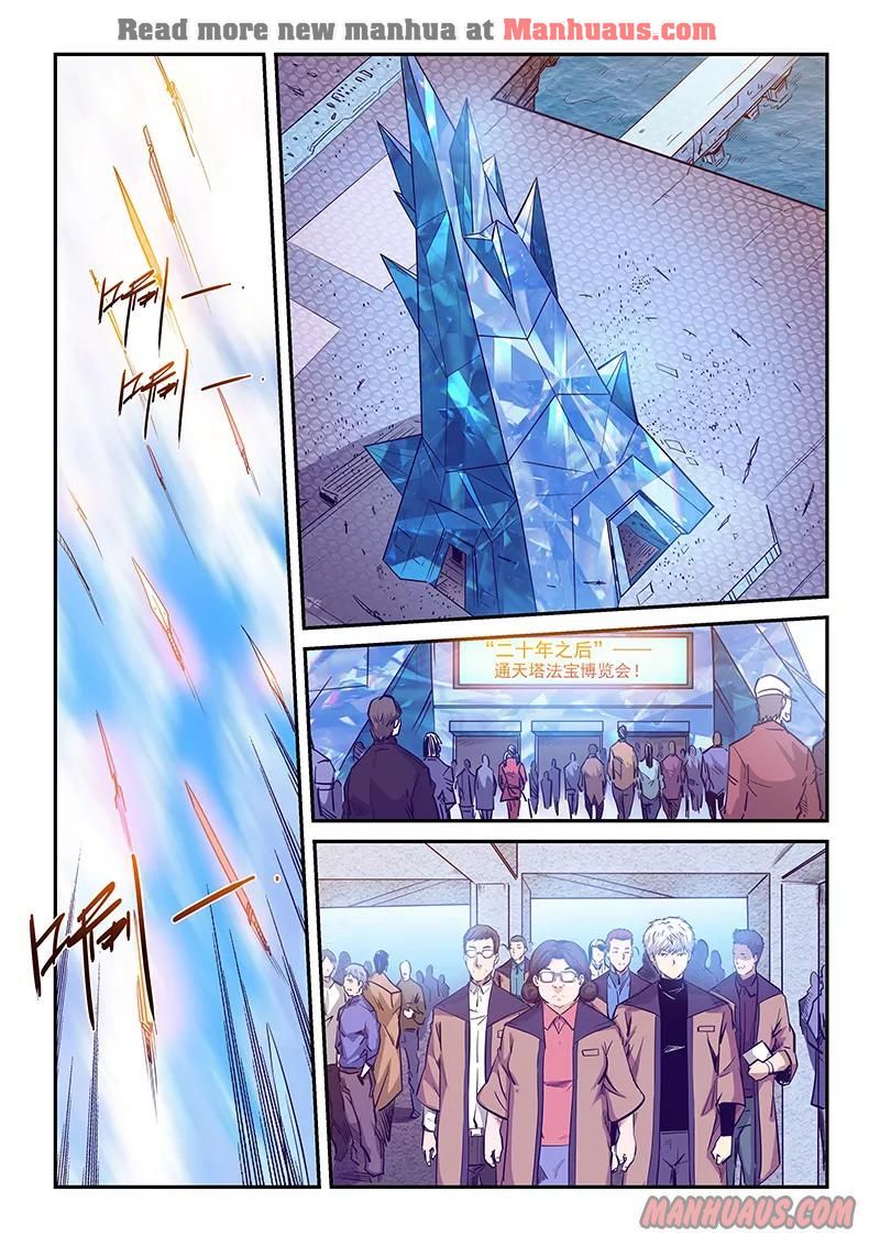 Forty Millenniums Of Cultivation - Chapter 213