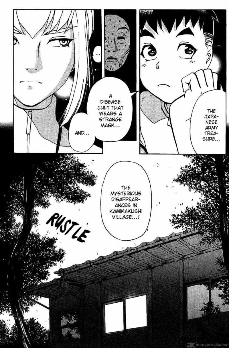 Tantei Gakuen Q - Chapter 17 : The Kamikakushi Village Murders - Part 1