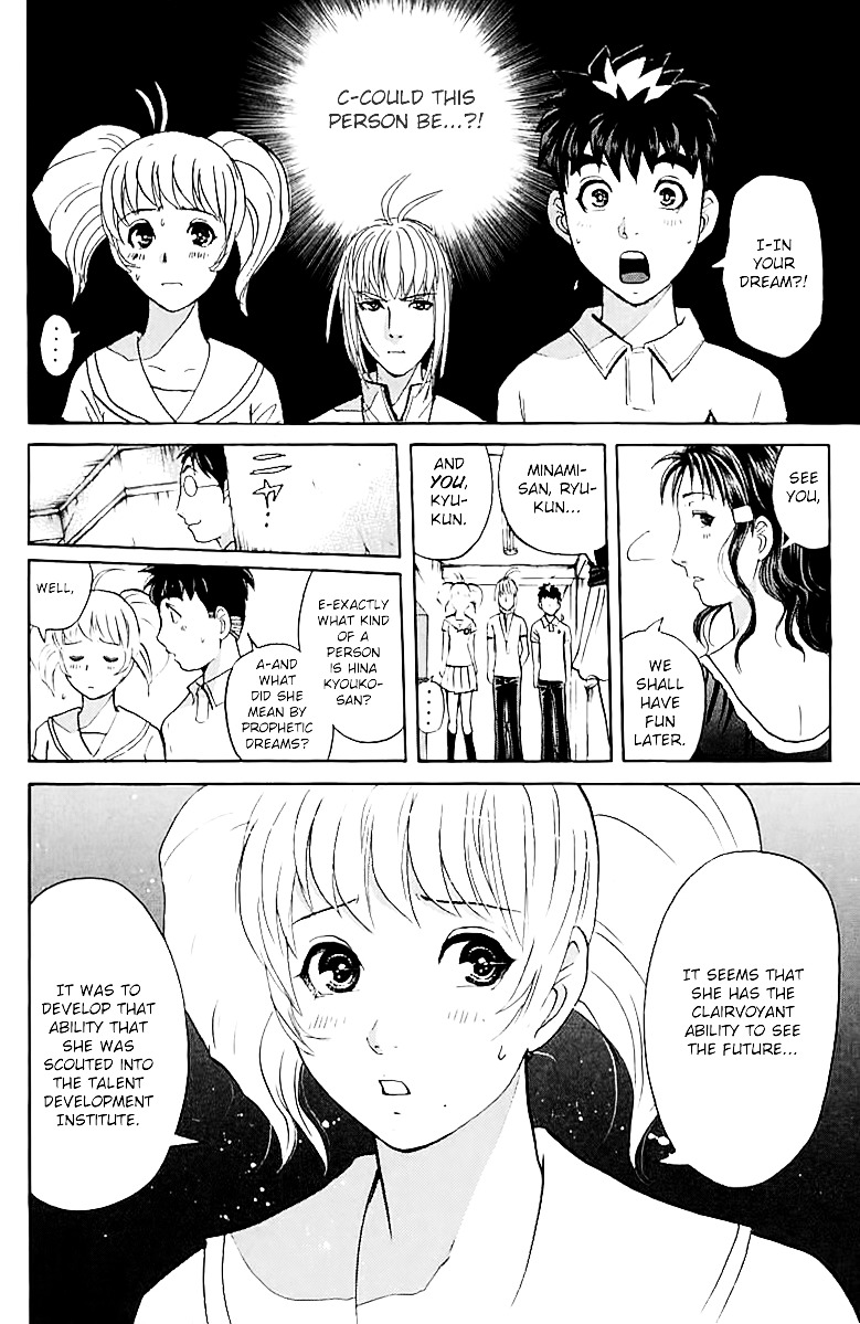 Tantei Gakuen Q - Chapter 142 : The Girl Who Sees The Future