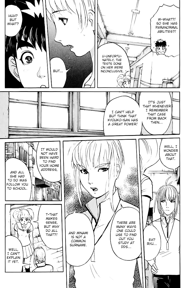 Tantei Gakuen Q - Chapter 142 : The Girl Who Sees The Future