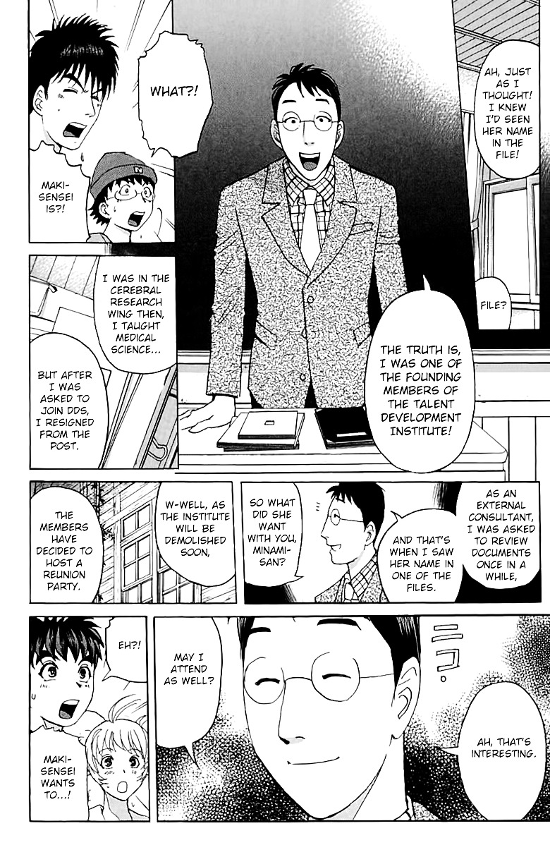 Tantei Gakuen Q - Chapter 142 : The Girl Who Sees The Future