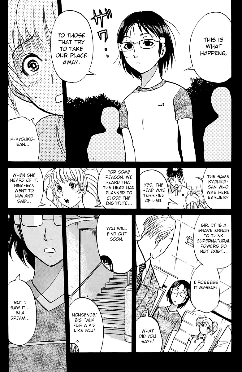 Tantei Gakuen Q - Chapter 142 : The Girl Who Sees The Future