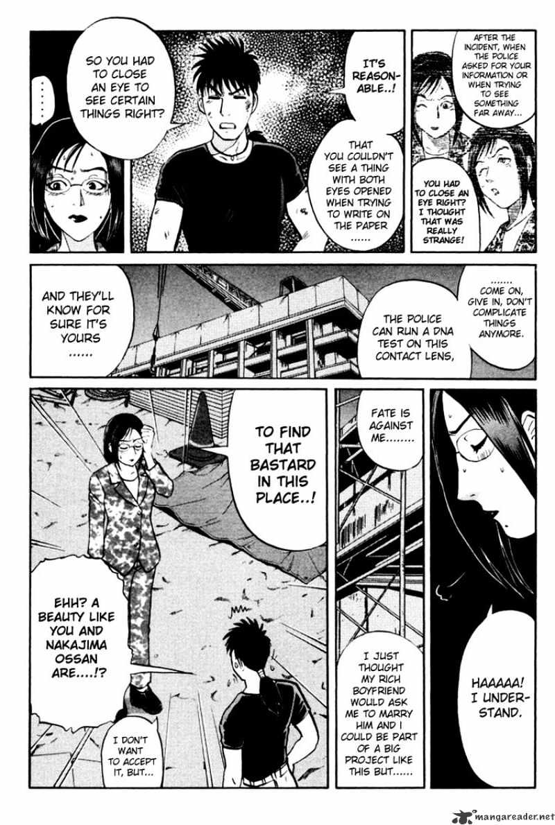 Tantei Gakuen Q - Chapter 46