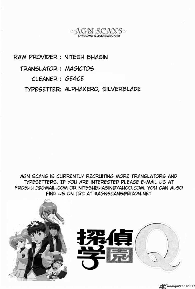 Tantei Gakuen Q - Chapter 21 : The Kamikakushi Village Murders 5