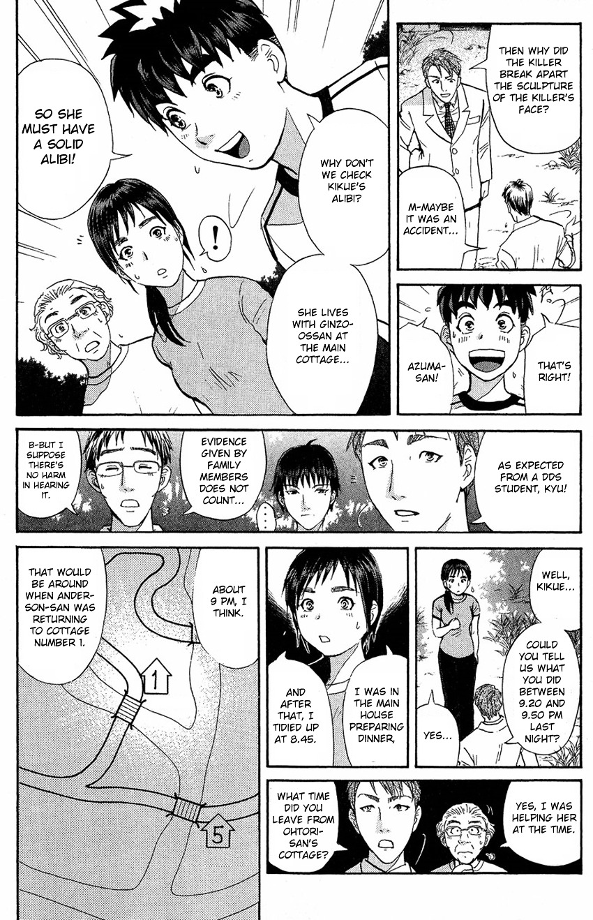 Tantei Gakuen Q - Chapter 128 : Murder In The Village Of Suspension Bridges - Part 4