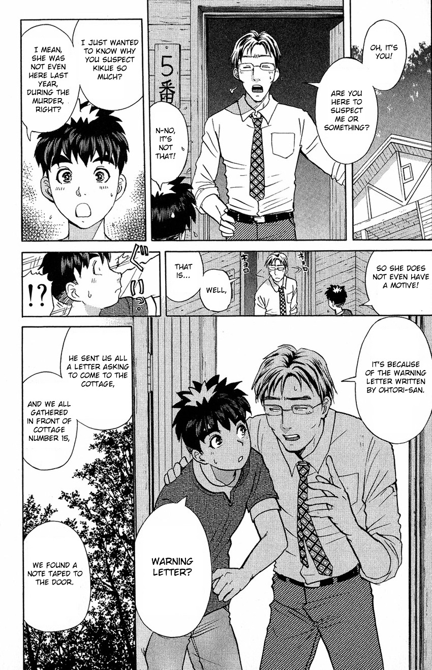 Tantei Gakuen Q - Chapter 128 : Murder In The Village Of Suspension Bridges - Part 4