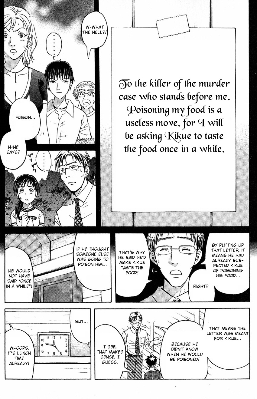 Tantei Gakuen Q - Chapter 128 : Murder In The Village Of Suspension Bridges - Part 4