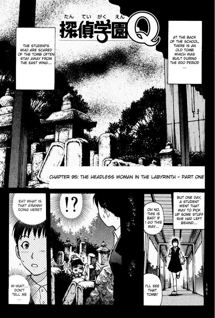 Tantei Gakuen Q - Chapter 95 : The Headless Woman In The Labyrinth