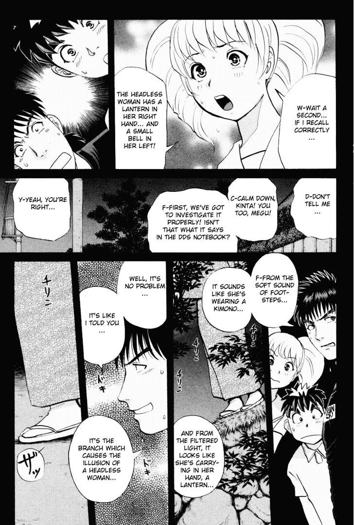 Tantei Gakuen Q - Chapter 95 : The Headless Woman In The Labyrinth