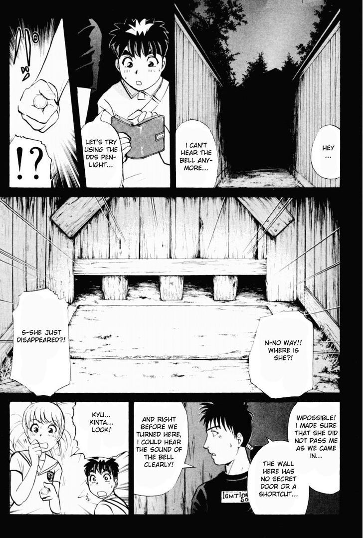 Tantei Gakuen Q - Chapter 95 : The Headless Woman In The Labyrinth