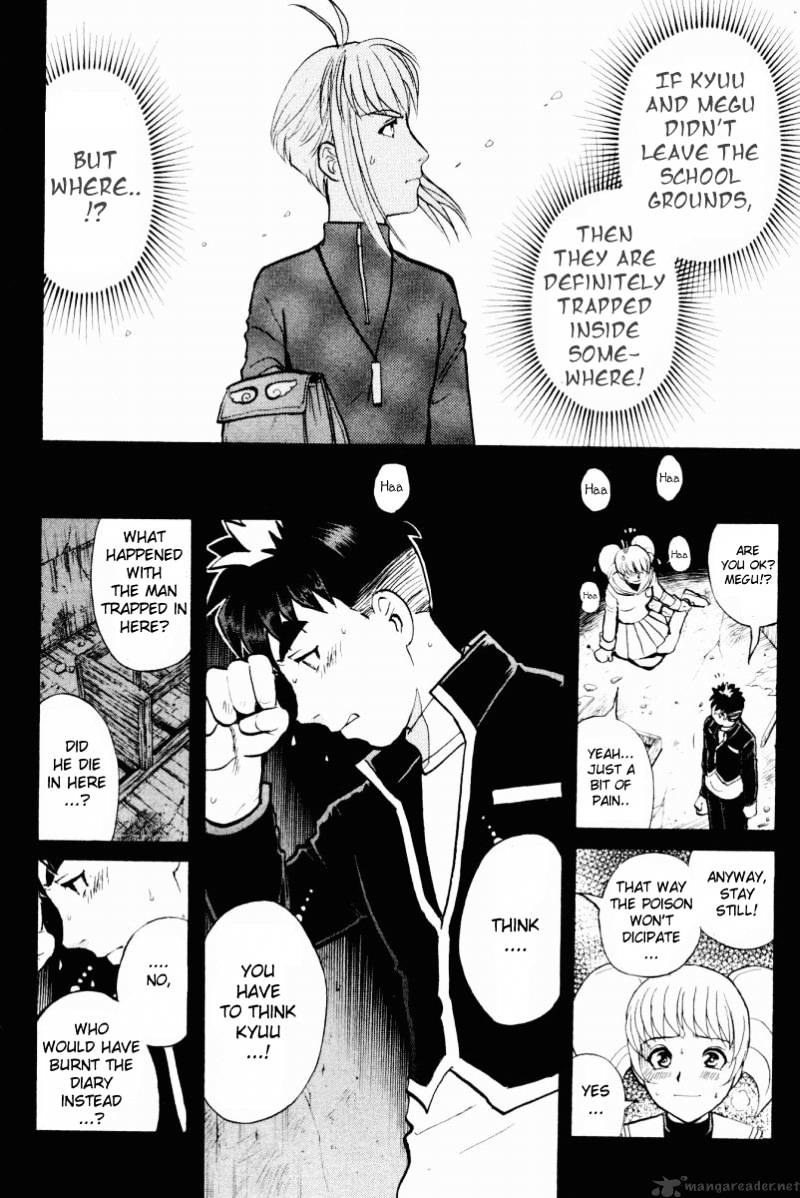 Tantei Gakuen Q - Chapter 49