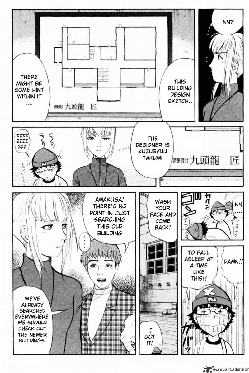 Tantei Gakuen Q - Chapter 49