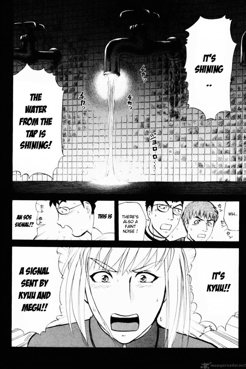 Tantei Gakuen Q - Chapter 49