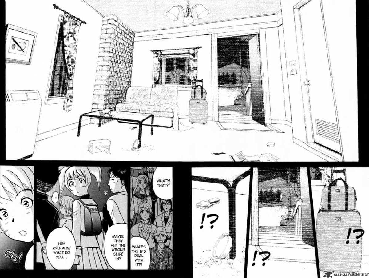 Tantei Gakuen Q - Chapter 1 : Detective School Entrance Exam - Part 1