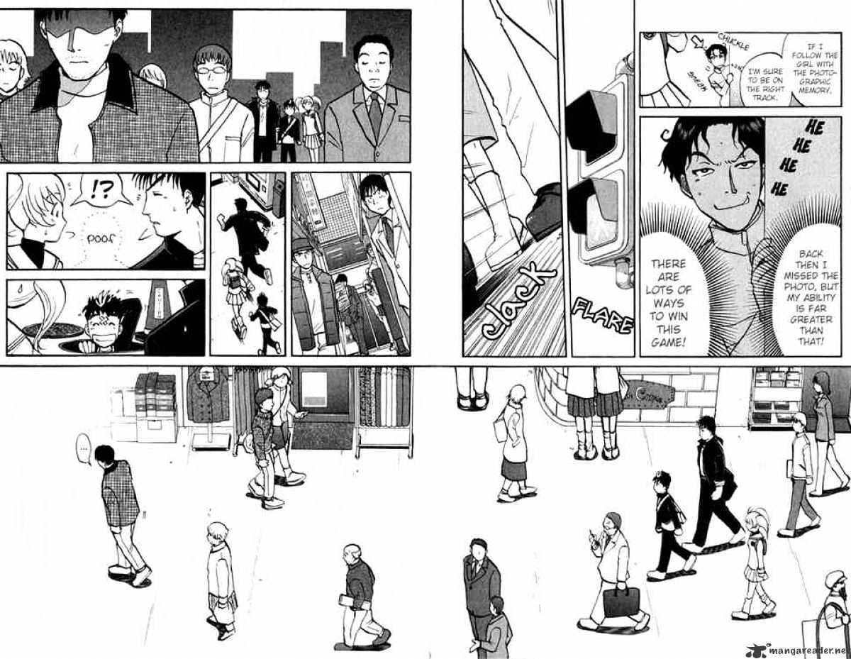 Tantei Gakuen Q - Chapter 1 : Detective School Entrance Exam - Part 1