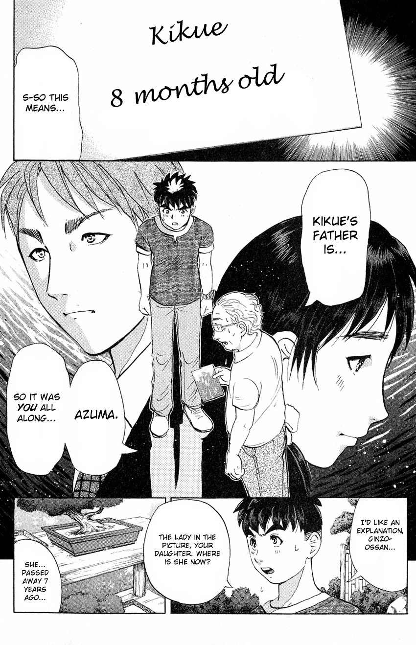 Tantei Gakuen Q - Chapter 132 : Murder In The Village Of Suspension Bridges - Part 8