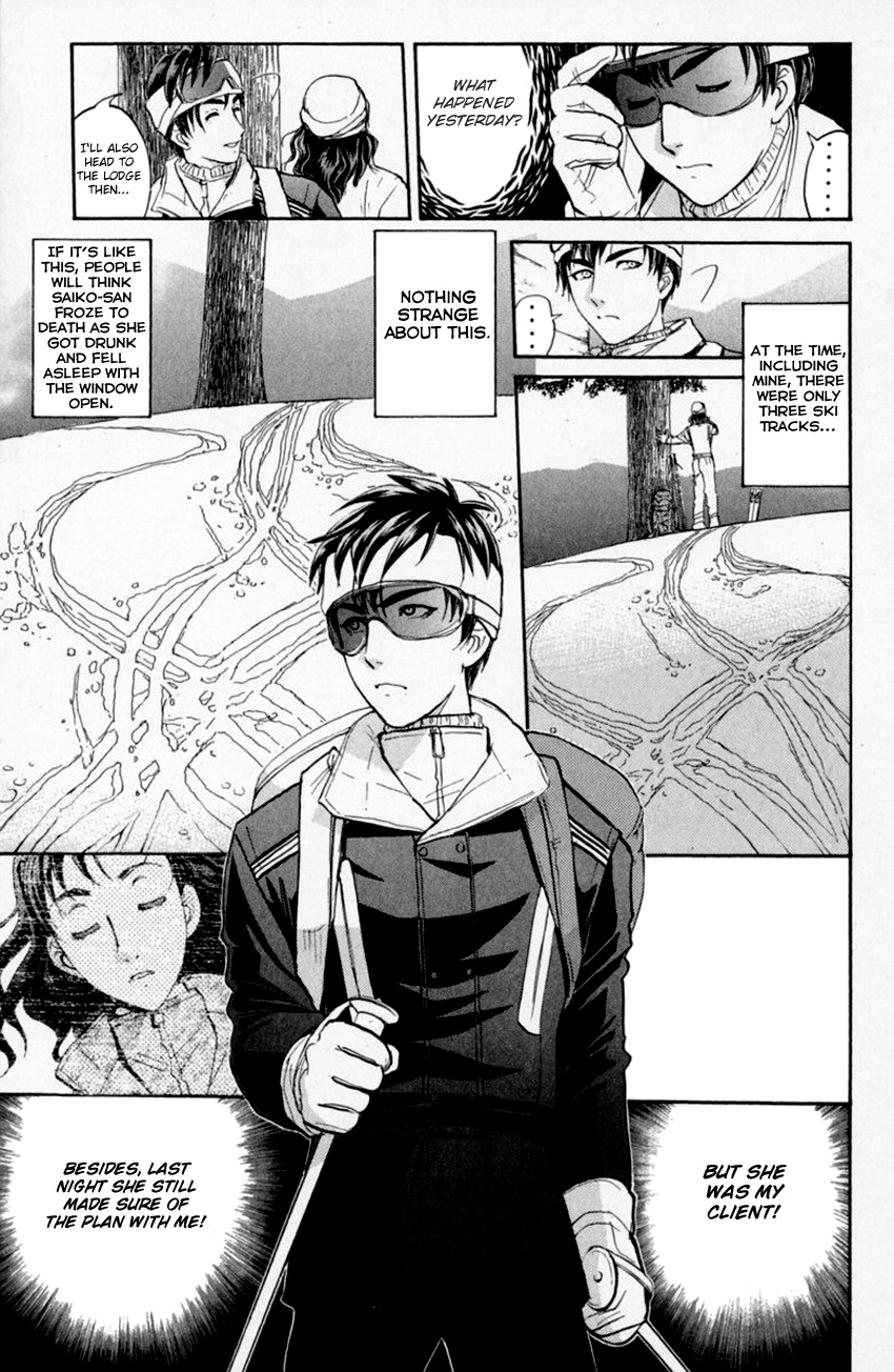 Tantei Gakuen Q - Chapter 153.3