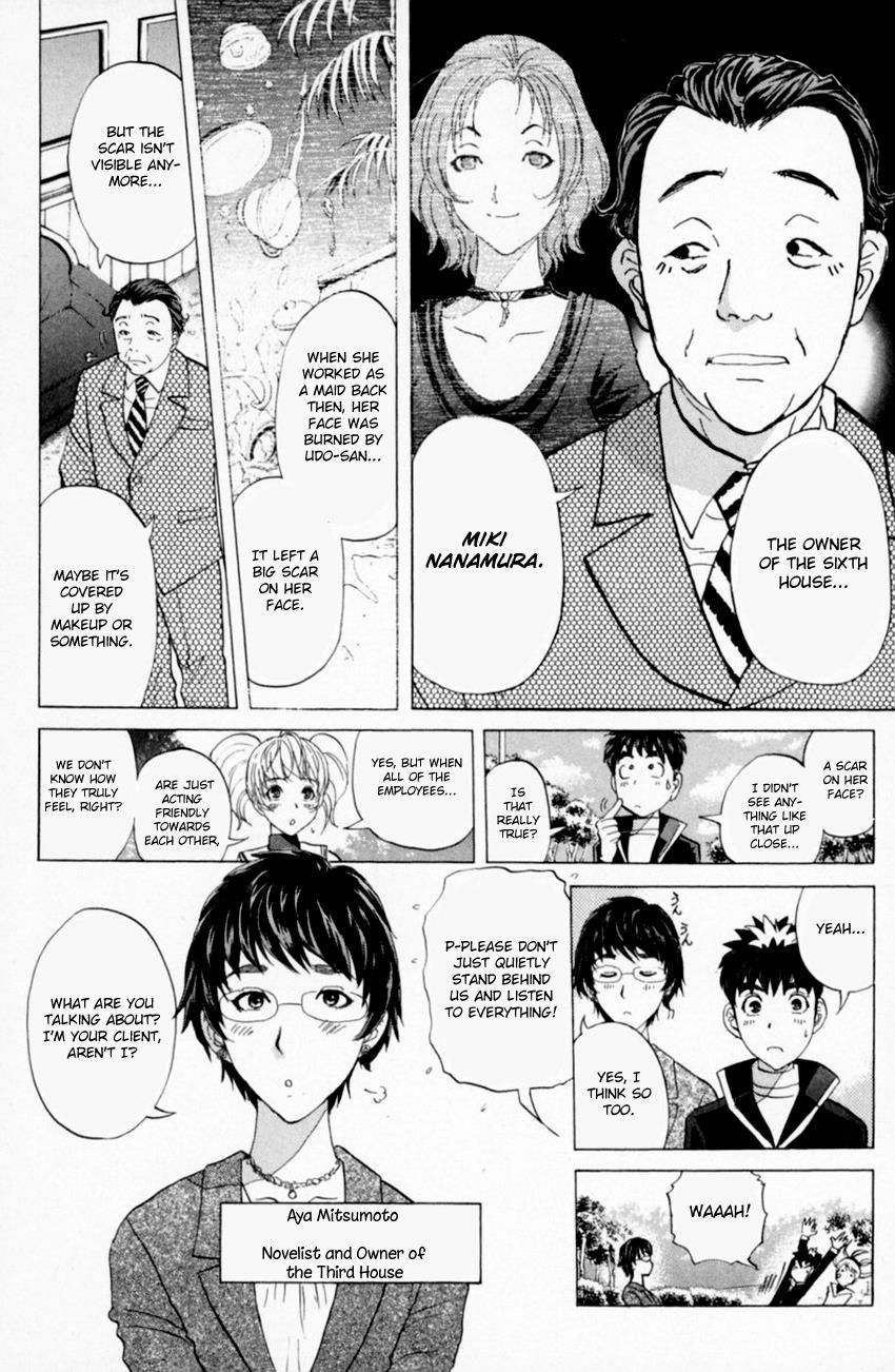 Tantei Gakuen Q - Chapter 159 : Vol 20