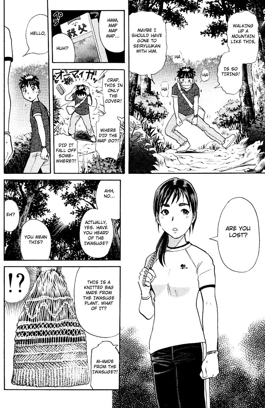 Tantei Gakuen Q - Chapter 124 : Crossroads