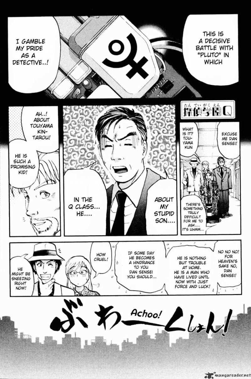 Tantei Gakuen Q - Chapter 45