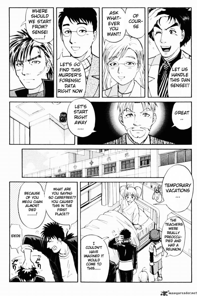 Tantei Gakuen Q - Chapter 50