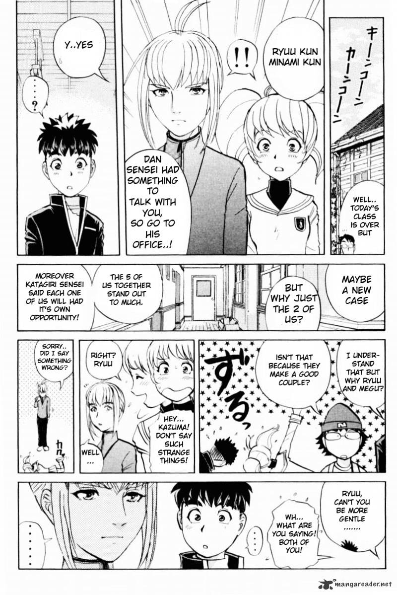 Tantei Gakuen Q - Chapter 51