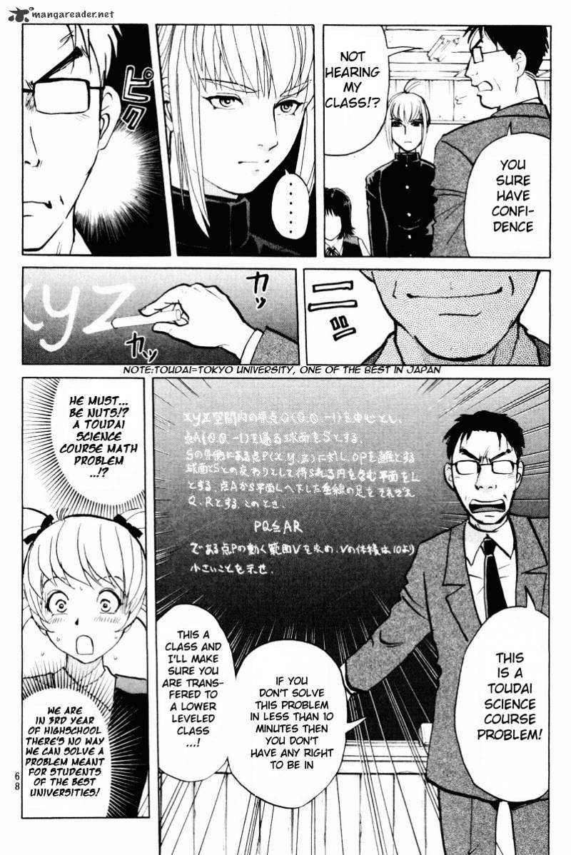 Tantei Gakuen Q - Chapter 51